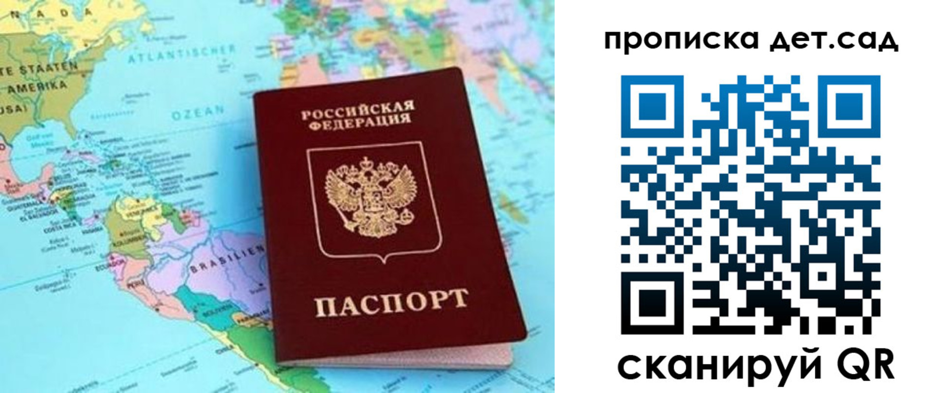 миграционный учет в Орловской области